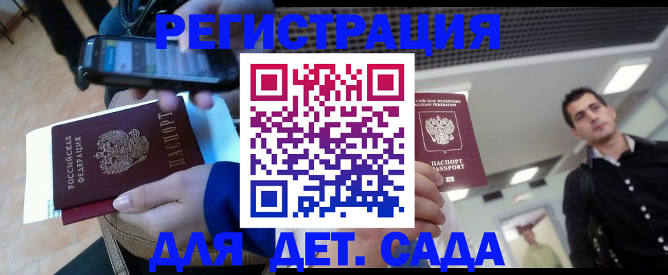 временная регистрация поиск в Новоуральске