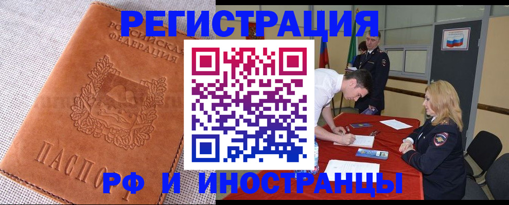 регистрация для школы в Новоуральске